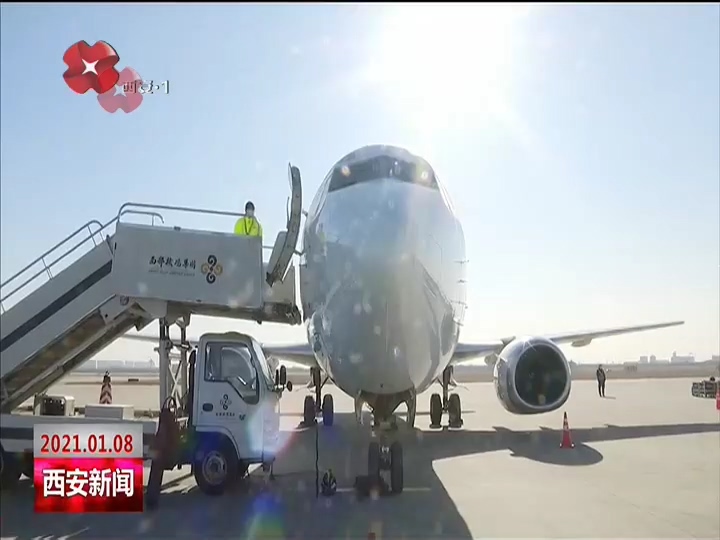 2021,搭载我世源通物流货物的西北国际货航首航,填补陕西本