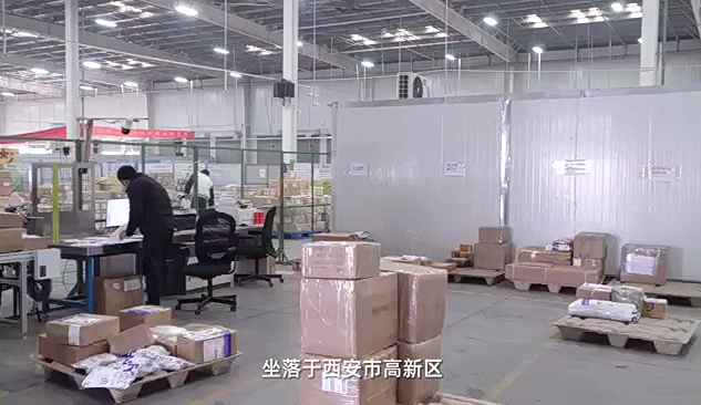 阿里巴巴国际站世源通西北仓